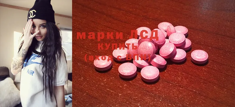 Лсд 25 экстази ecstasy  Заринск 